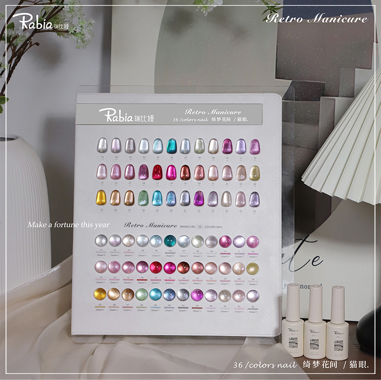 Nail Art Eye Cat - ชุดเจลทาเล็บ RABIA Moonlight Cat Eye 36