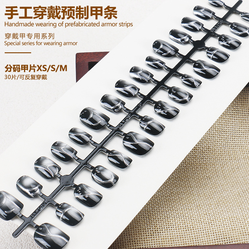 เล็บปลอมสีดําทําด้วยมือฝรั่งเศ - Nail Art Full Cat Eye บทวิจารณ์และราคา