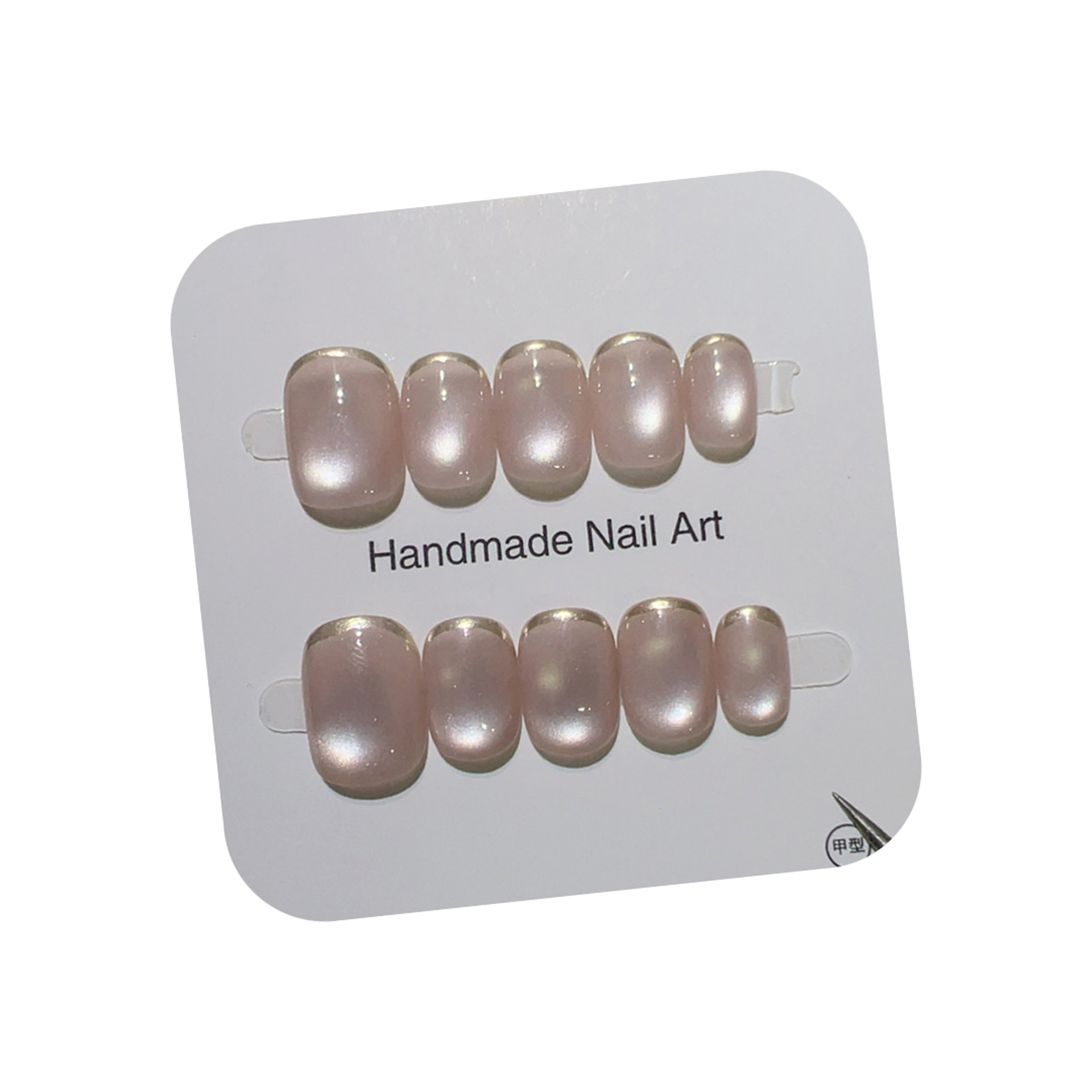 เล็บปลอมแบบกดติด 10 ชิ้น ทำมือ - Nail Art Full Cat Eye บทวิจารณ์และราคา
