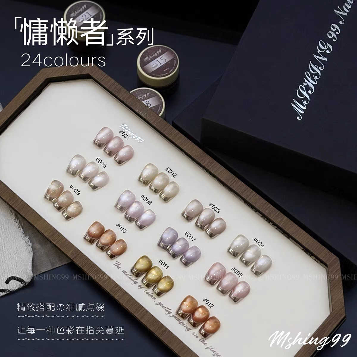 MSHING99 ชุดเจลทาเล็บแมวเหมียว - Nail Art Eye Cat บทวิจารณ์และราคา