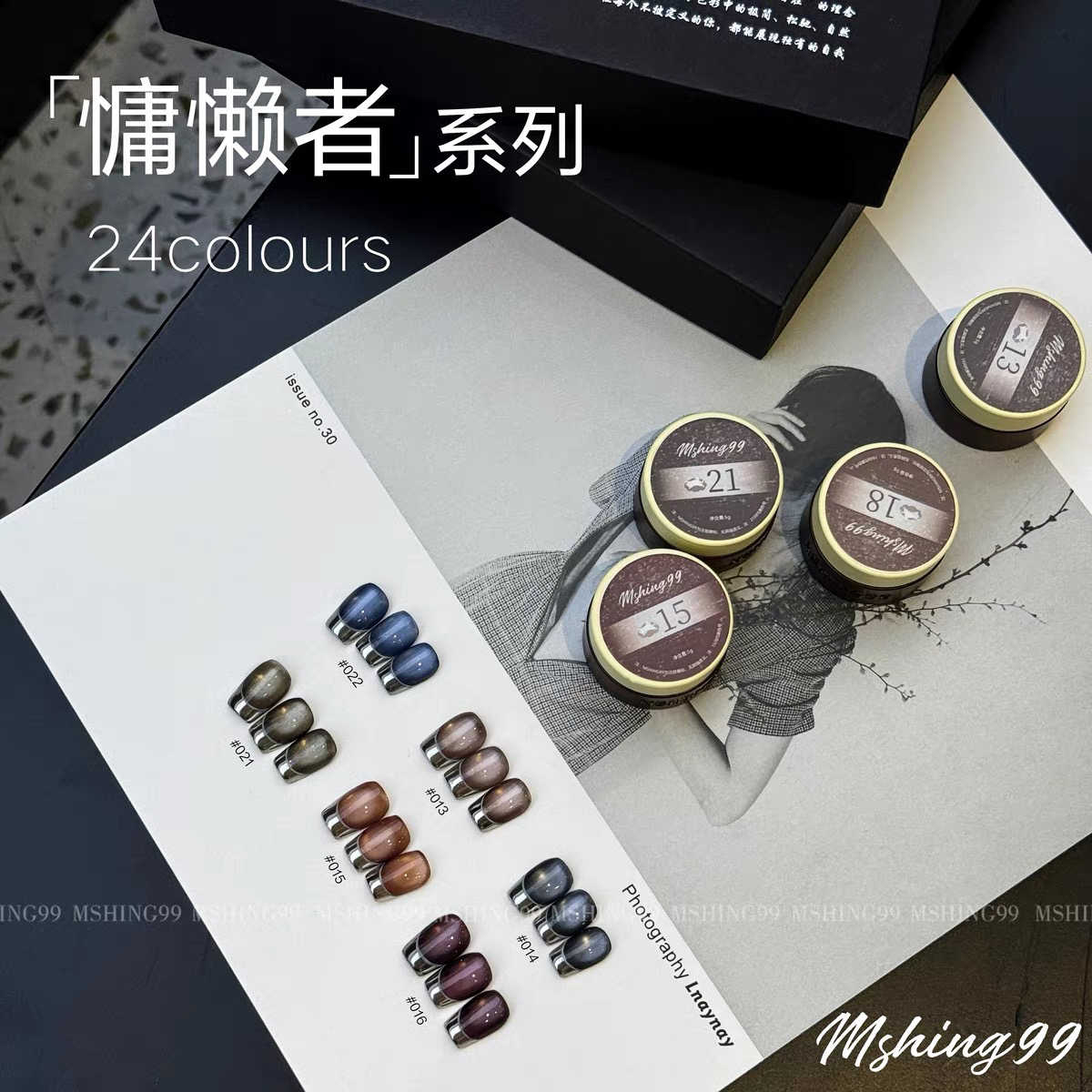 MSHING99 ชุดเจลทาเล็บแมวเหมียว - Nail Art Eye Cat บทวิจารณ์และราคา