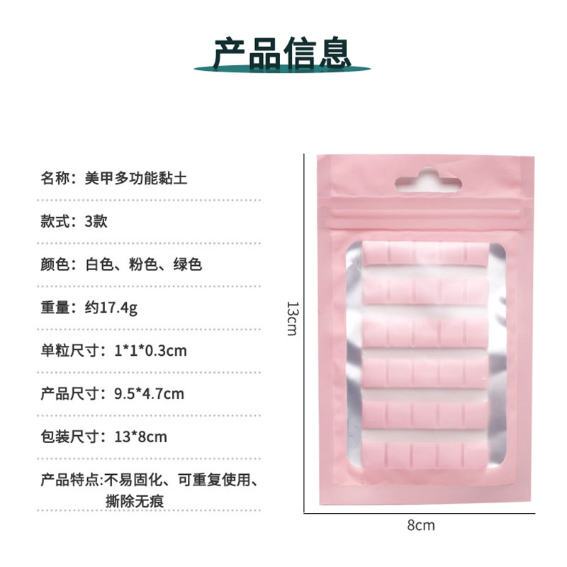 1 แพ็คเล็บกาวกาว Clay Stick สํ - Nail Art Viral บทวิจารณ์และราคา