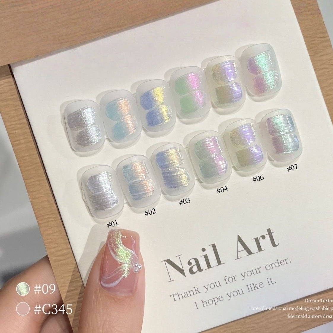 เจลทาเล็บ 9 สี รุ่นใหม่ ยอดนิย - Nail Art Halal บทวิจารณ์และราคา