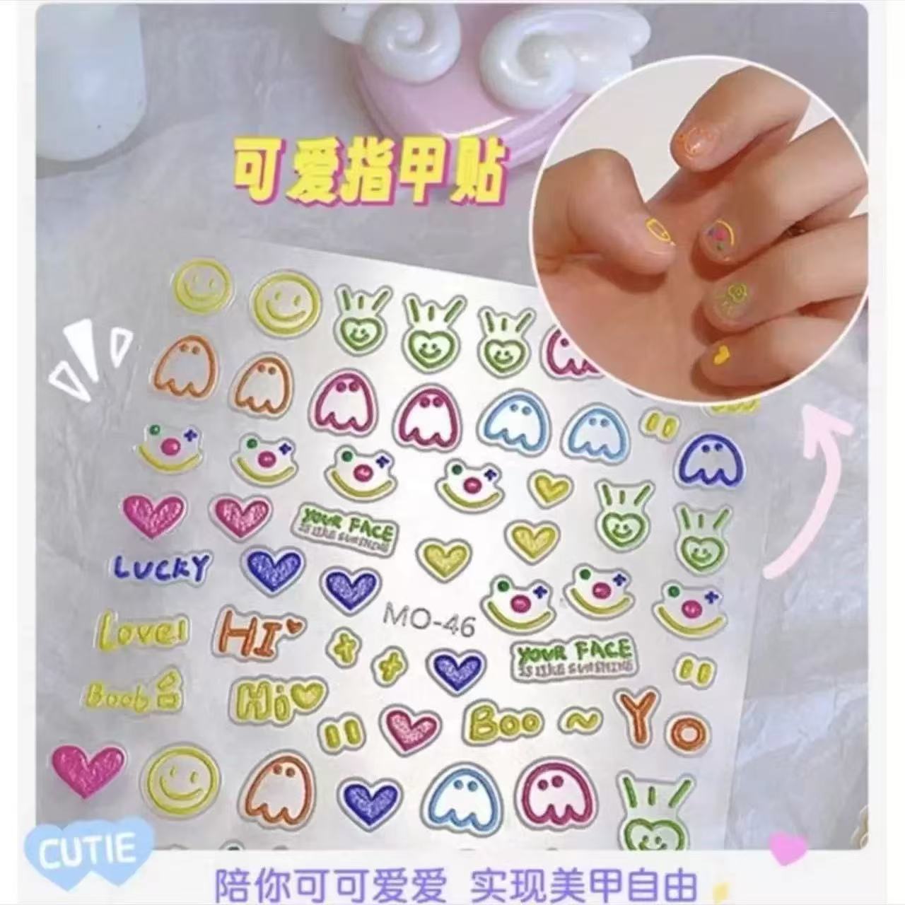 สติ๊กเกอร์ติดเล็บลายการ์ตูนสัต - Nail Art Viral บทวิจารณ์และราคา