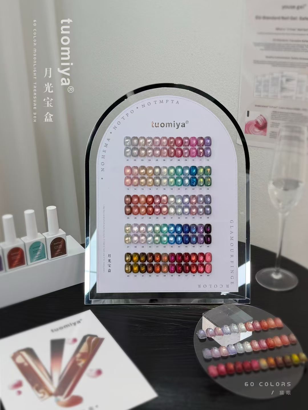 ชุดเจลทาเล็บมูนไลท์แคทอาย 60 ส - Nail Art Halal บทวิจารณ์และราคา