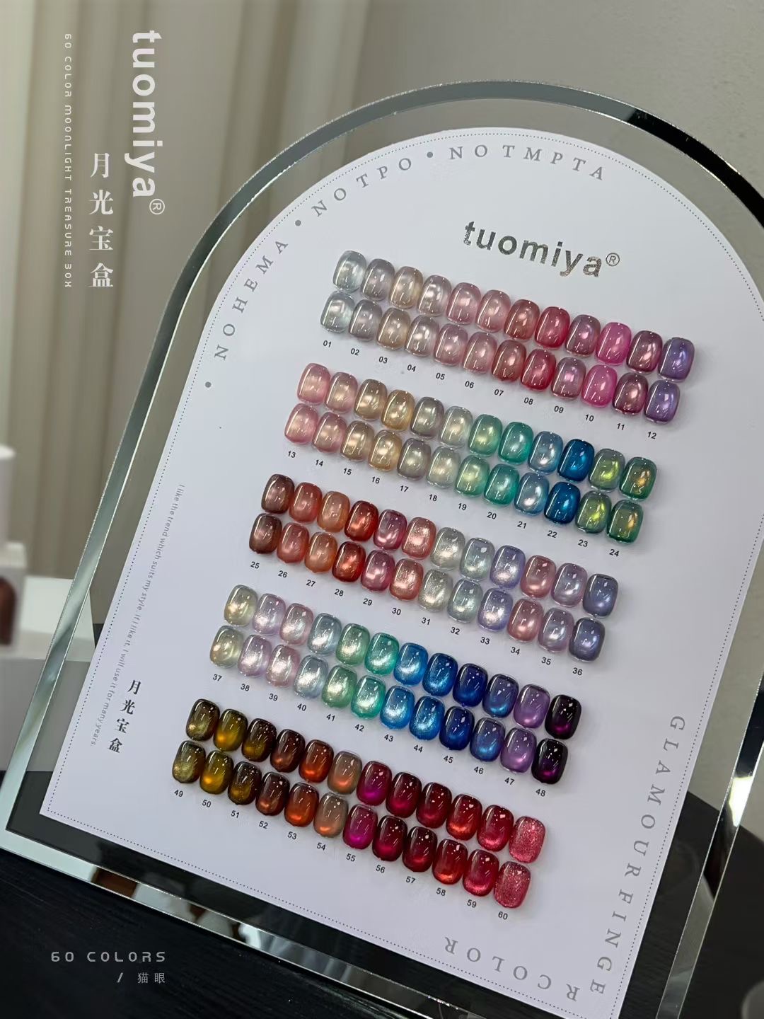 ชุดเจลทาเล็บมูนไลท์แคทอาย 60 ส - Nail Art Halal บทวิจารณ์และราคา