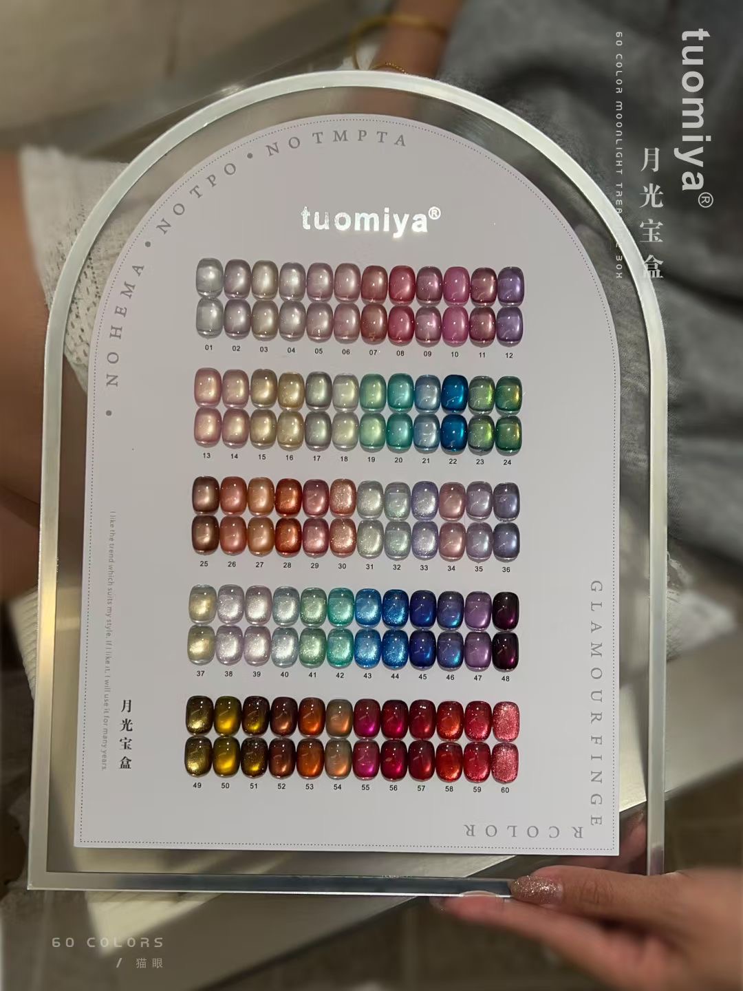 ชุดเจลทาเล็บมูนไลท์แคทอาย 60 ส - Nail Art Halal บทวิจารณ์และราคา